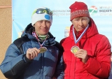 Золото урала